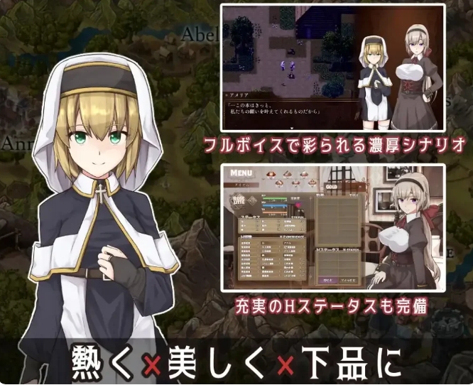 [日系] 伪善的哈利路亚 BegieAdeII Ver1.01 云翻汉化版★全CV[1月新作/2.3G]