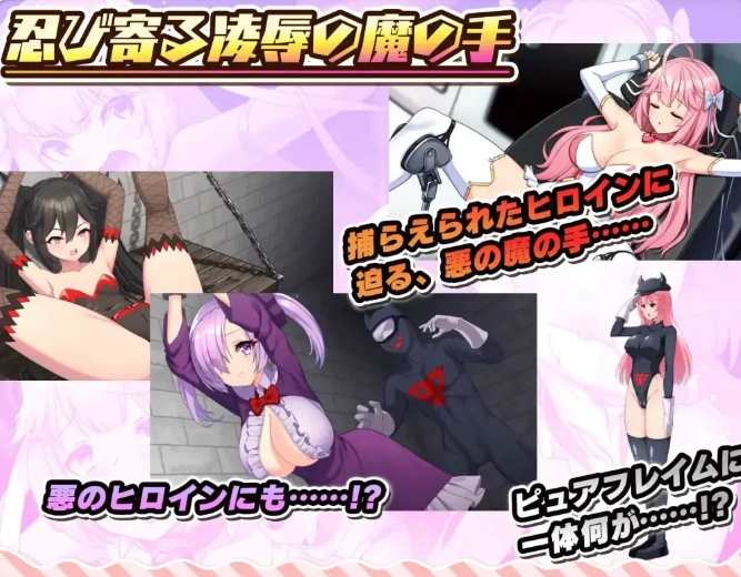 [日系] 红莲飞翔纯焰 云翻汉化版+全回想存档+全CG包★全CV[1月新作/4.3G]