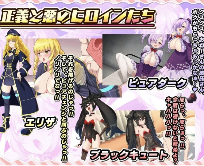 [日系] 红莲飞翔纯焰 云翻汉化版+全回想存档+全CG包★全CV[1月新作/4.3G]