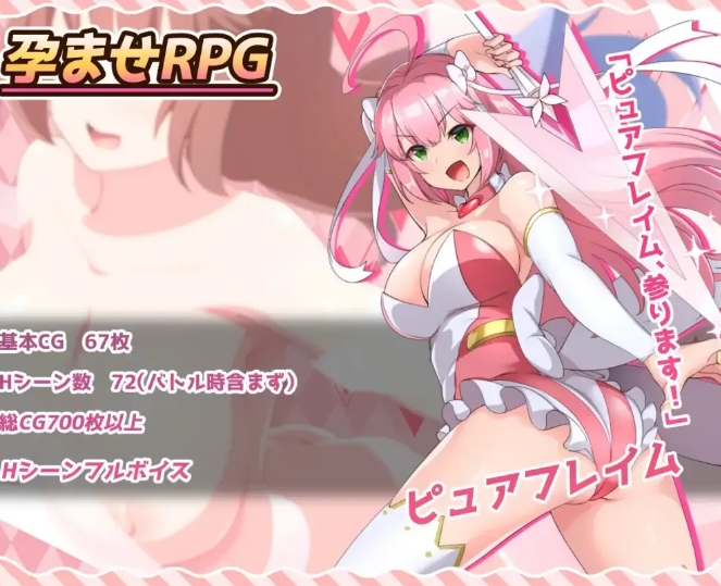 [日系] 红莲飞翔纯焰 云翻汉化版+全回想存档+全CG包★全CV[1月新作/4.3G]