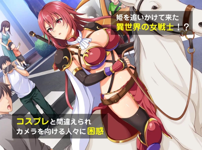[日系] 异世界公主降临现世！AI汉化挂载版+全CG存档[新汉化/1.3G]