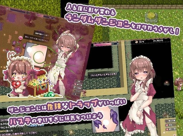 【RPG/动态/汉化/更新】莉可的不可思议差事 V1.41