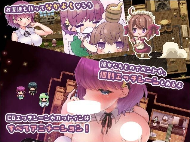 【RPG/动态/汉化/更新】莉可的不可思议差事 V1.41