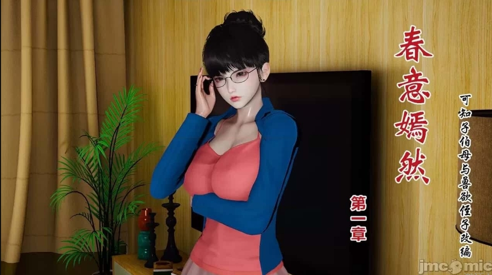 [漫画合集][Fatalpulse (朝凪)] VictimGirlsR 雌性服務 [中国翻訳]