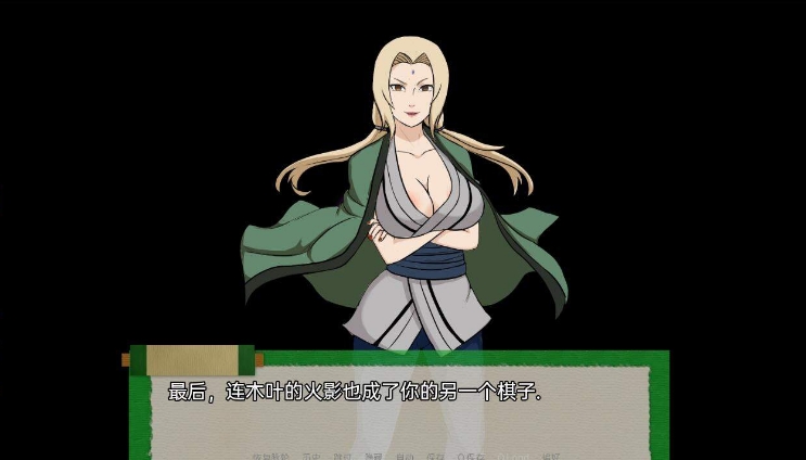 [欧美] 忍者后宫 异族崛起-第3章 V2.06 精翻汉化版[PC+安卓][1月更新/2G]