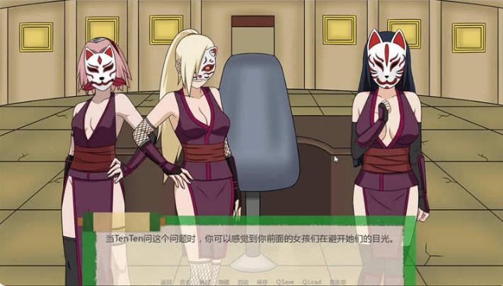 [欧美] 忍者后宫 异族崛起-第3章 V2.06 精翻汉化版[PC+安卓][1月更新/2G]
