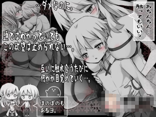 [日系] 拉赫谢与祭品之村V1.07 AI汉化挂载版[新汉化/900M]
