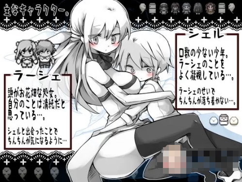 [日系] 拉赫谢与祭品之村V1.07 AI汉化挂载版[新汉化/900M]