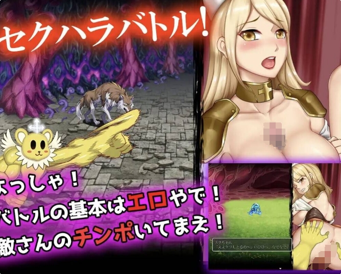 [日系] 苗床圣女索菲娅 AI汉化挂载版+全回想存档[新汉化/1.3G]