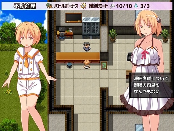 [日系] 偷晴的妈妈和我热辣辣的H同人生活 Ver2.01 AI汉化挂载版[新汉化/1.3G]