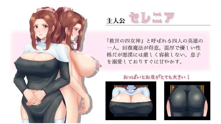 [日系] 虔诚圣女塞莲妮亚 Ver1.11 AI汉化挂载版+全回想存档[新汉化/1.5G]