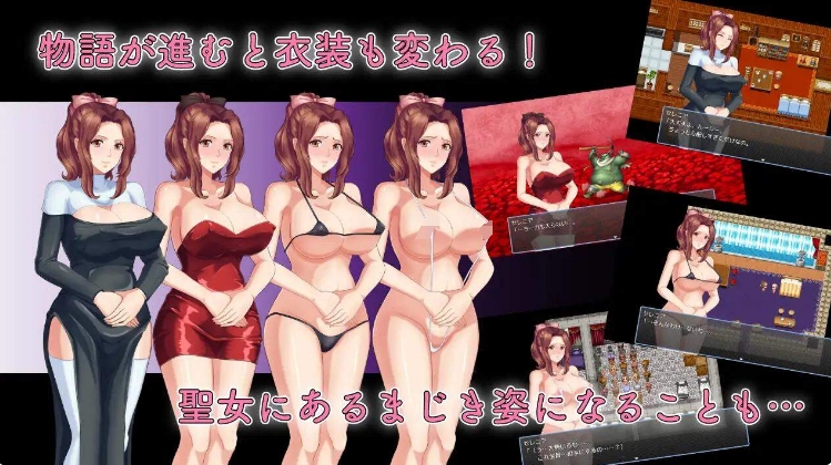 [日系] 虔诚圣女塞莲妮亚 Ver1.11 AI汉化挂载版+全回想存档[新汉化/1.5G]