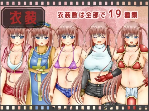 [日系] 阿科斯任务：アコスクエスト Ver2.11 AI汉化挂载版[新汉化/1.8G]