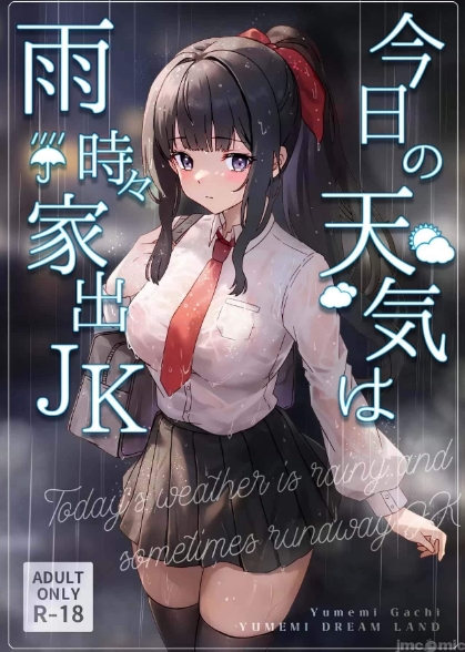 【漫画】 [ぽぽちち (八尋ぽち)] その着せ替え人形はHをする3 (その着せ替え人形は恋をする) [中国翻訳] [DL版]