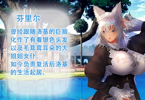 [日系] 小小洛基与世界树迷宫 V1.2官方中文版+全CG存档★全CV[1月新作/1.5G]