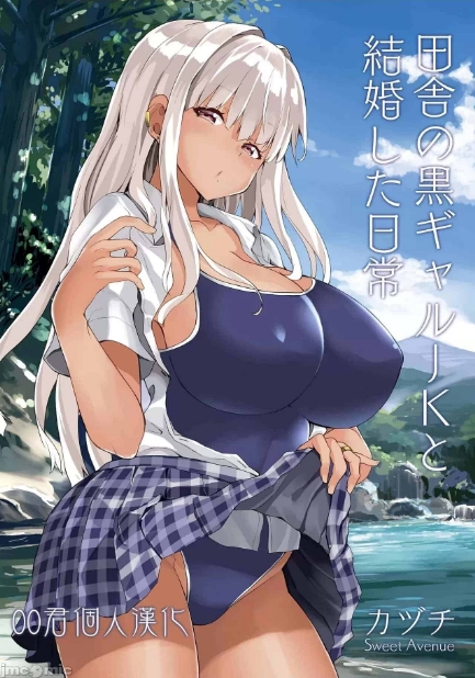【漫画合集】[laliberte] Friend+After [Chinese] [老w个人汉化]