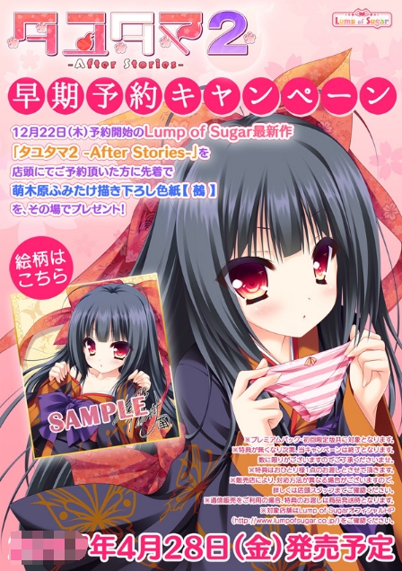[日系] 游魂2 After Stories AI汉化版+全CG存档★全CV[新汉化/3.9G]