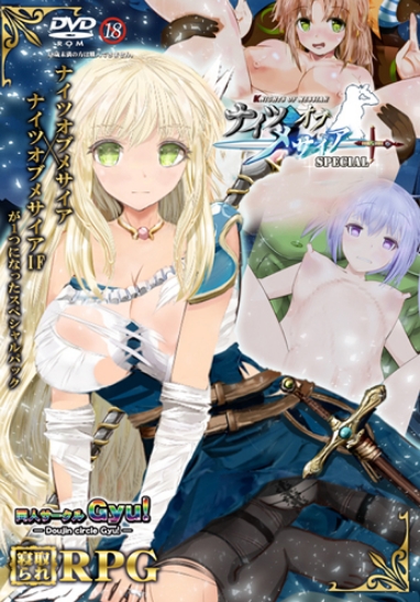[日系] 弥赛亚骑士团IF：被囚禁的亚空间城 AI汉化挂载版+全回想存档[新汉化/1.6G]