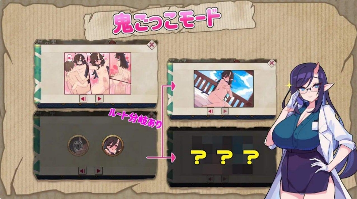 [日系] 鬼ごっこデラックスエディション 官方中文版[1月新作/1.9G]
