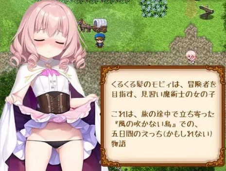 [日系] 实习生莫比和候风之岛 V2.15 AI汉化挂载版+全回想存档[新汉化/1.3G]