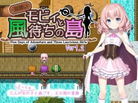 [日系] 实习生莫比和候风之岛 V2.15 AI汉化挂载版+全回想存档[新汉化/1.3G]