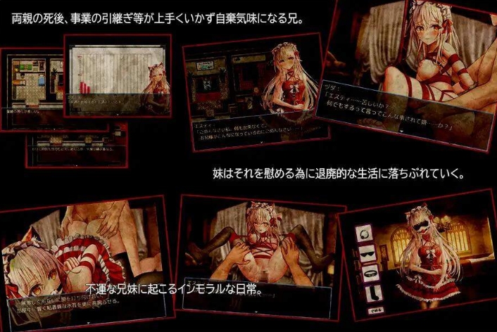 [日系] 兄妹危险的红线 AI汉化挂载版+全回想存档[新汉化/1.2G]