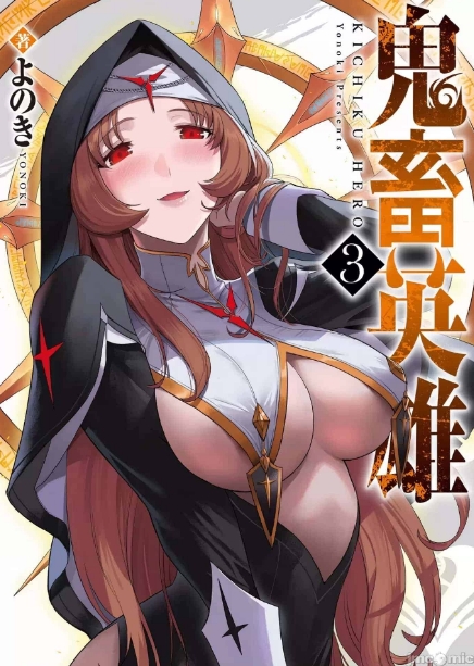【漫画】[禁漫漢化組] (C103) [やまなし娘。 (しえん)] 家庭教師として居候したはずが、エロいギャル達とセックスばかりしています。2 (オリジナル) [DL版] [中国翻訳]