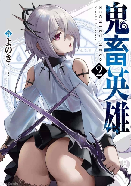 【漫画】[禁漫漢化組] (C103) [やまなし娘。 (しえん)] 家庭教師として居候したはずが、エロいギャル達とセックスばかりしています。2 (オリジナル) [DL版] [中国翻訳]