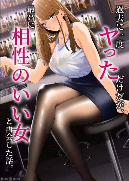 【漫画】[禁漫漢化組] (C103) [やまなし娘。 (しえん)] 家庭教師として居候したはずが、エロいギャル達とセックスばかりしています。2 (オリジナル) [DL版] [中国翻訳]