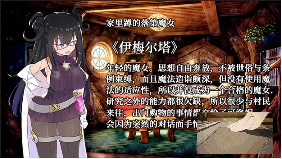 [日系] 纯情的可洛妮~星降之村的见习魔女~ 官方中文无修版[1月新作/5G]