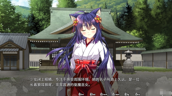 [日系] 神乐创世纪-久远 STEAM官方中文版+自带全回想★全CV[1月新作/1.6G]