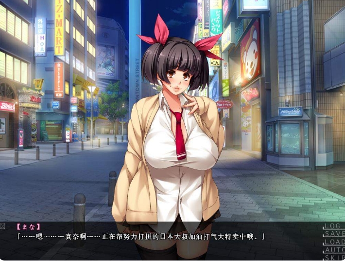 [日系] 圣亚里曼学院瑗椒日记 AI汉化版+全CG存档★全CV[新汉化/500M]