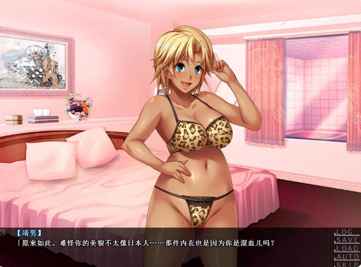 [日系] 圣亚里曼学院瑗椒日记 AI汉化版+全CG存档★全CV[新汉化/500M]