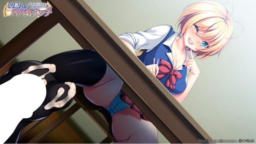 [日系] 和爱女的爸爸活～即使说不行,也很舒服吧 AI汉化版+全CG存档[新汉化/500M]