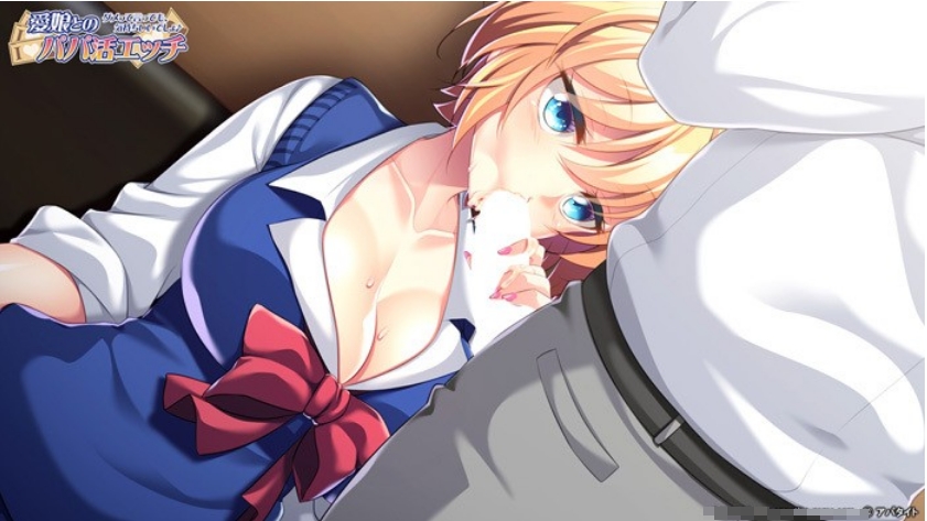 [日系] 和爱女的爸爸活～即使说不行,也很舒服吧 AI汉化版+全CG存档[新汉化/500M]