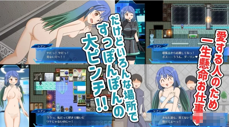 [日系] 笨蛋特工 云翻汉化版[PC+安卓][1月新作/900M]