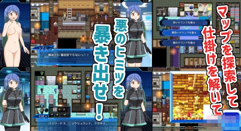 [日系] 笨蛋特工 云翻汉化版[PC+安卓][1月新作/900M]