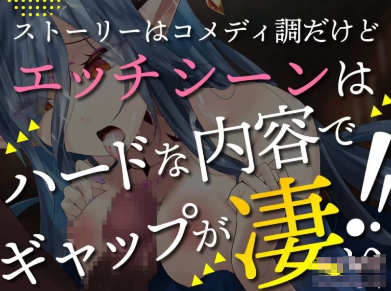 [日系] 异世界大小姐独立生活！官方中文版[PC+安卓+MAC][1月新作/1.5G]
