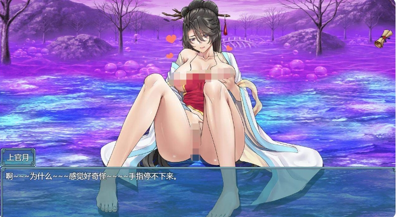 [国产] 绯月仙行录 V0.514A 官方中文无修版★中文CV[1月更新/2.6G]