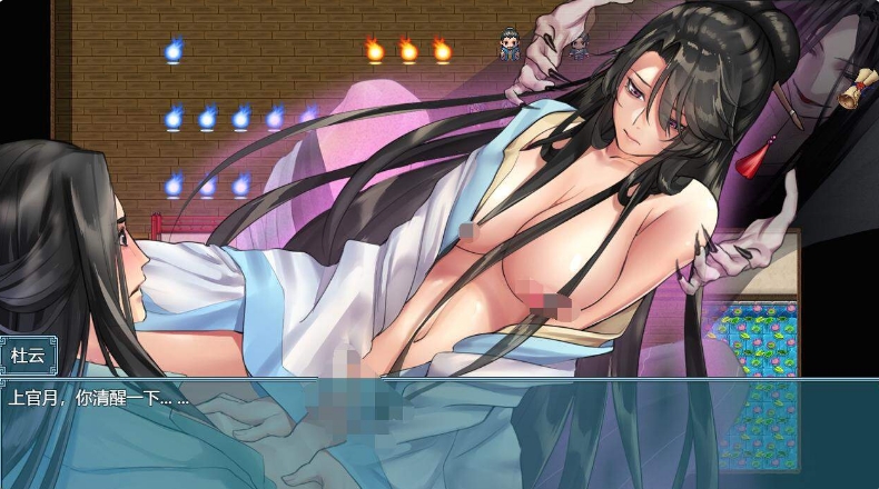 [国产] 绯月仙行录 V0.514A 官方中文无修版★中文CV[1月更新/2.6G]