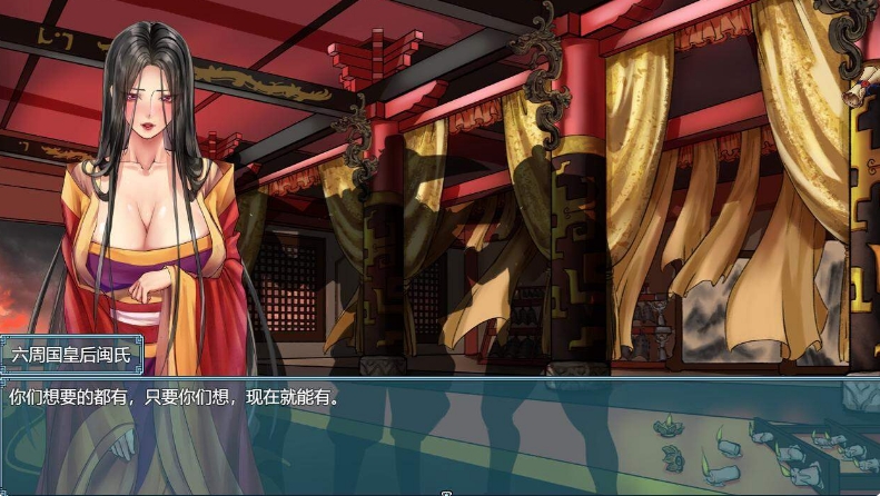 [国产] 绯月仙行录 V0.514A 官方中文无修版★中文CV[1月更新/2.6G]