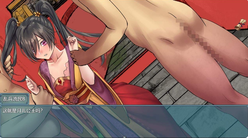 [国产] 绯月仙行录 V0.514A 官方中文无修版★中文CV[1月更新/2.6G]