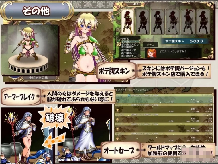 [日系] 奴隶种族精灵与女体铠甲的奥加 Ver1.05 AI汉化挂载版[新汉化/3G]