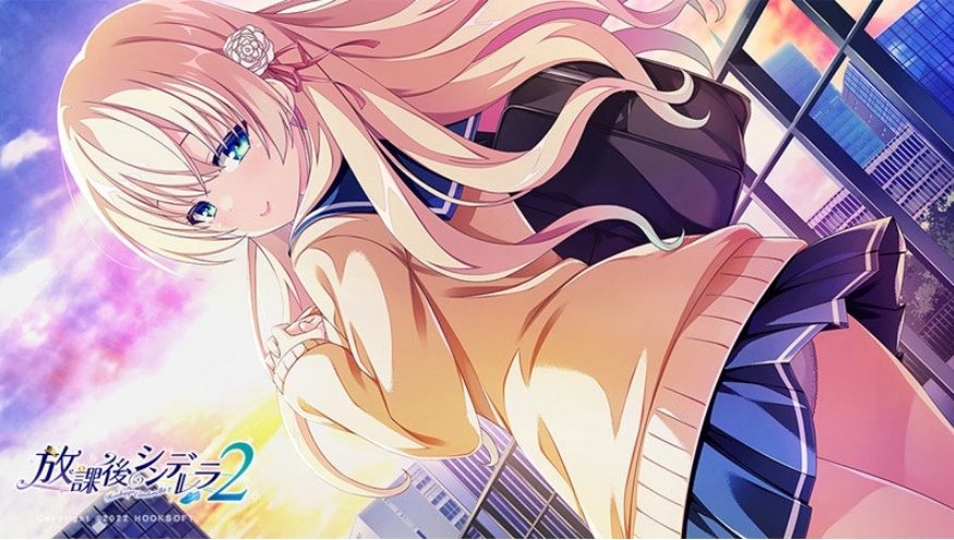 [日系] 放学后的灰姑娘2 AI汉化版+全CG存档★全CV[新汉化/5.4G]