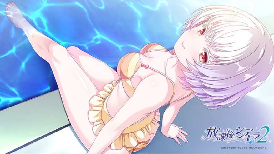 [日系] 放学后的灰姑娘2 AI汉化版+全CG存档★全CV[新汉化/5.4G]