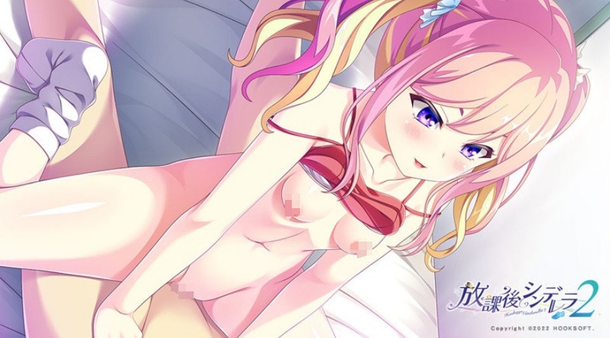 [日系] 放学后的灰姑娘2 AI汉化版+全CG存档★全CV[新汉化/5.4G]