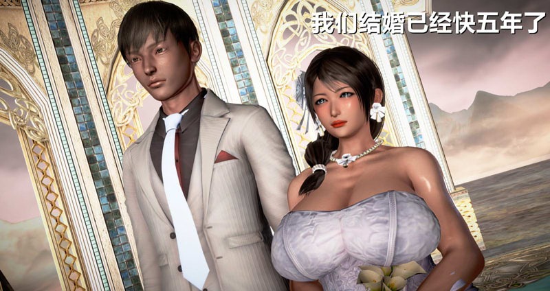 [3D漫画] [3D无修]红包+新春对联+NTR主题酒店俱乐部_雪江篇[NTR/慎重][665M]