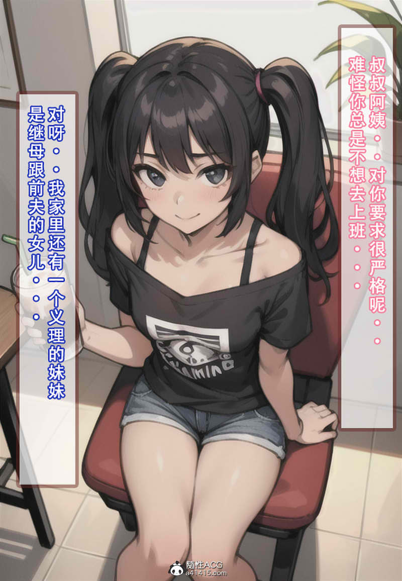 [2D漫画] [2D全彩]我的修女妈妈+我的妈妈最近很奇怪01-02(完)+建太家的秘密[405M]