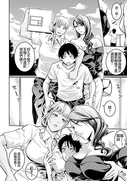 [2D漫画] 【2D/静态】[ビフィダス] [ブラザーピエロ]作者汉化漫画整合[17P+1.05G]