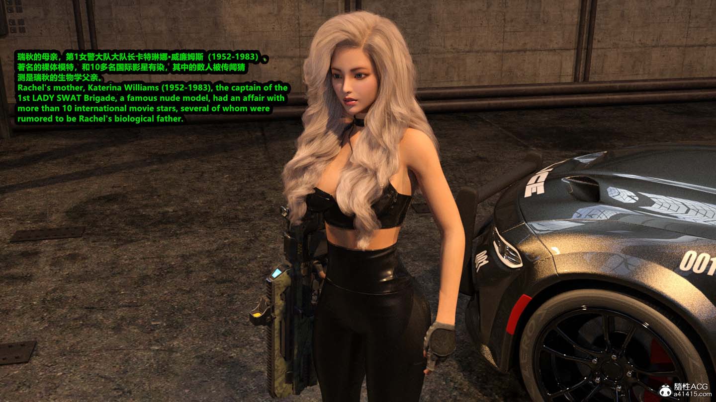 [3D漫画] [3D/全彩]亚马逊特警姊妹花01-04[970P+316M]